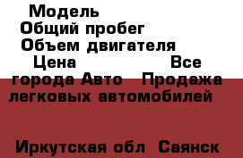  › Модель ­ Toyota camry › Общий пробег ­ 56 000 › Объем двигателя ­ 3 › Цена ­ 1 250 000 - Все города Авто » Продажа легковых автомобилей   . Иркутская обл.,Саянск г.